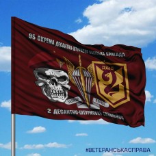 Прапор 2 ДШБ 95 ОДШБр Череп в береті з написами